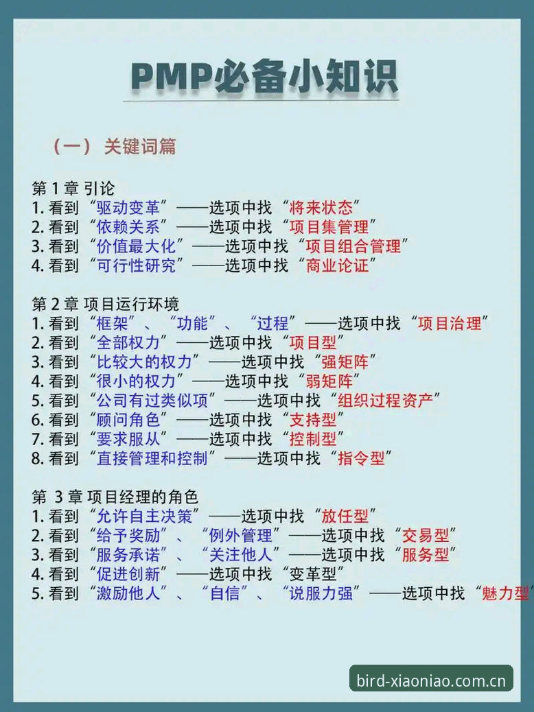 小鸟体育最新版下载怎么下载？老用户分享实用指南与必备知识